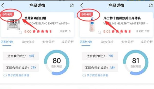 孕妇专用护肤品牌评价好,孕妇需要用孕妇专用护肤品