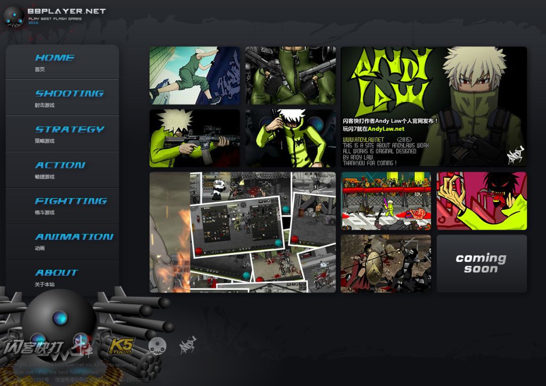 是这款小游戏,开启了无数90后的*力暴**游戏之路