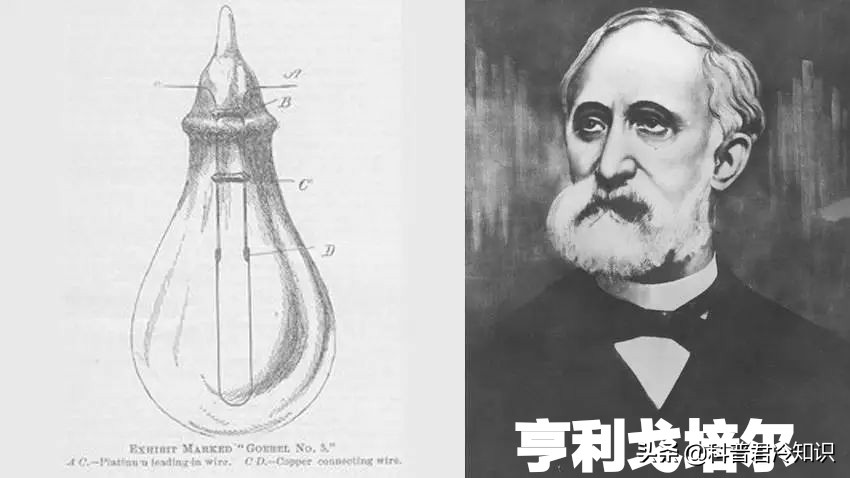 爱迪生真的发明电灯了吗,爱迪生到底有没有发明电灯