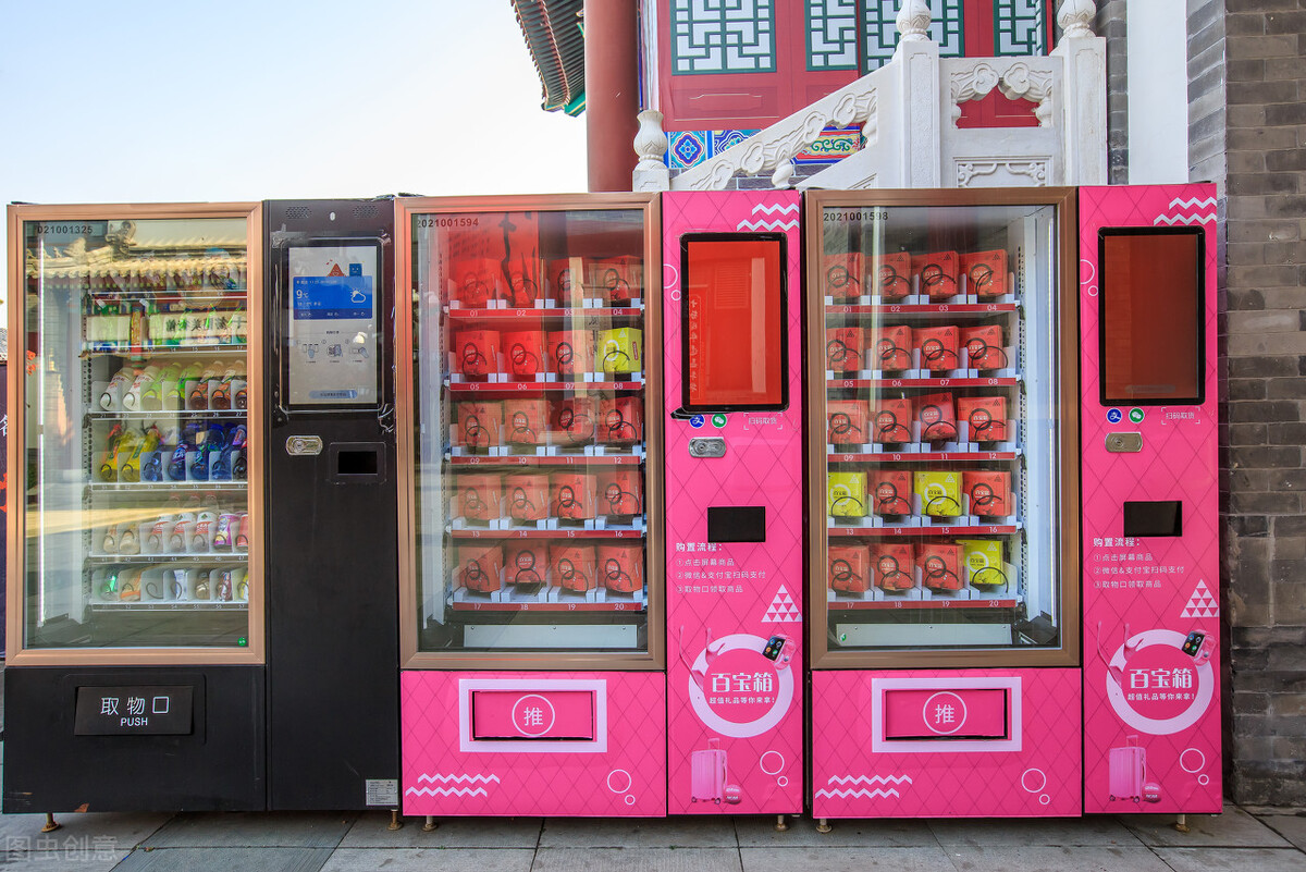 食品自动售卖机投放需要办理什么,自助售货机办理食品经营许可证