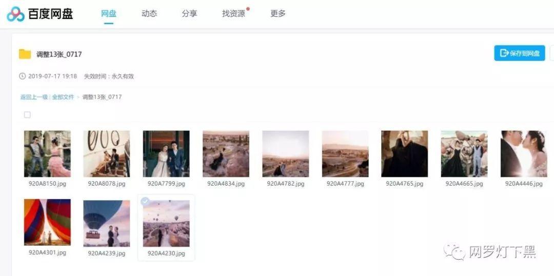 对于个人隐私的保护你有什么建议,个人隐私很重要一定要保护好