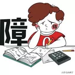 孩子太笨看不懂书,孩子太笨不会写字