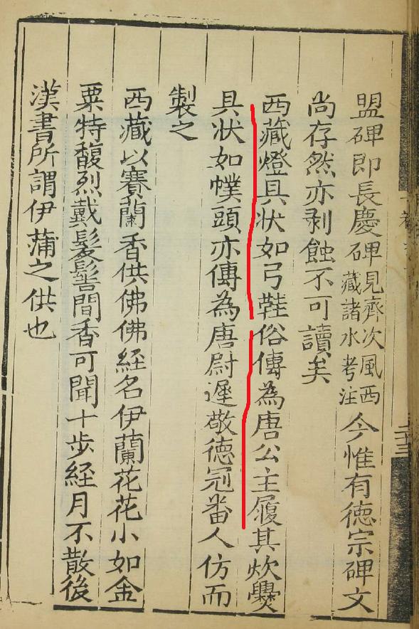 实拍三寸金莲裹脚缠足全过程,三寸金莲的缠足过程