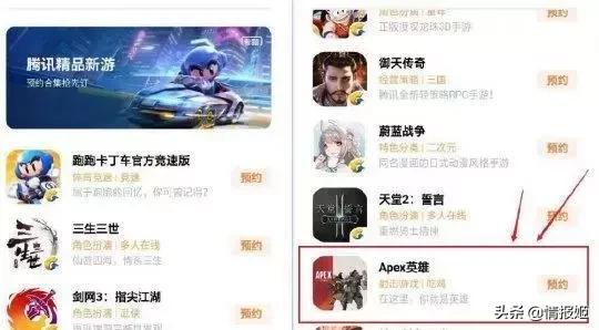 apex玩家被骂,apex被玩家骂