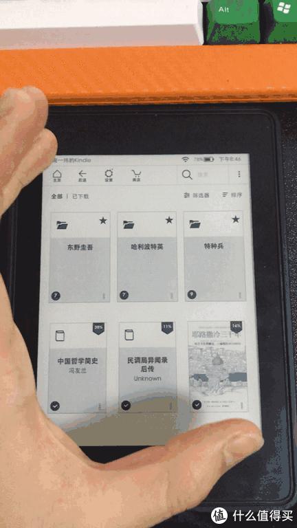kindle新手入门注意事项,kindle入门版使用技巧