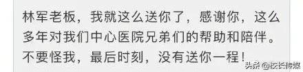 疫情期间孩子在校家长对孩子寄语,老师给孩子讲解疫情的话