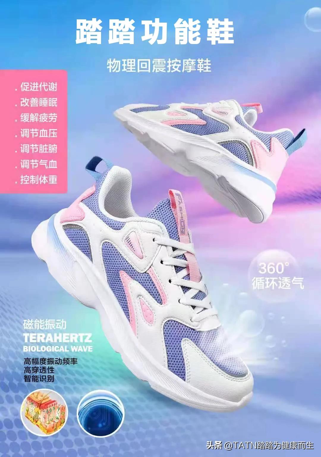 夏天穿鞋子有哪些款,夏天穿脚感好的鞋