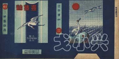 中国老品牌香烟图片,中国老香烟大全