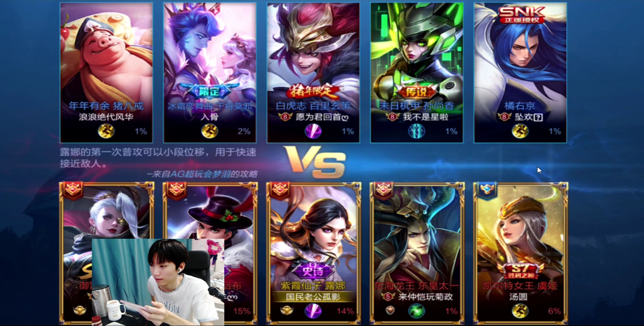 王者荣耀东皇太一加强啥了,东皇太一满级熟练度怎么选