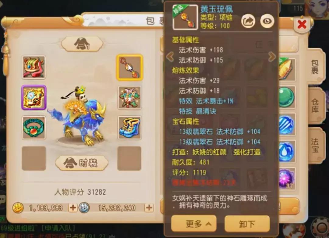 梦幻西游手游3万评分能刷副本吗,梦幻西游手游神威6万战力龙宫