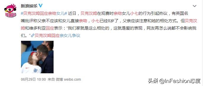 贝克汉姆一家南非广告,贝克汉姆一家纪录片