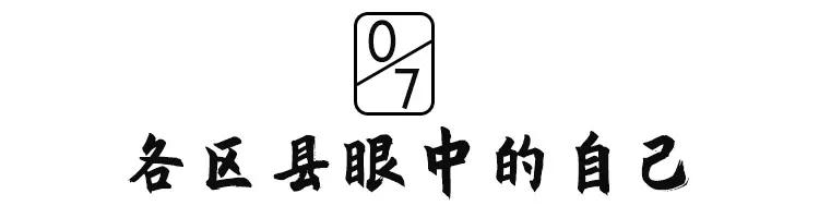 在你眼中的安徽人怎么样,合肥一座满是故事的城市