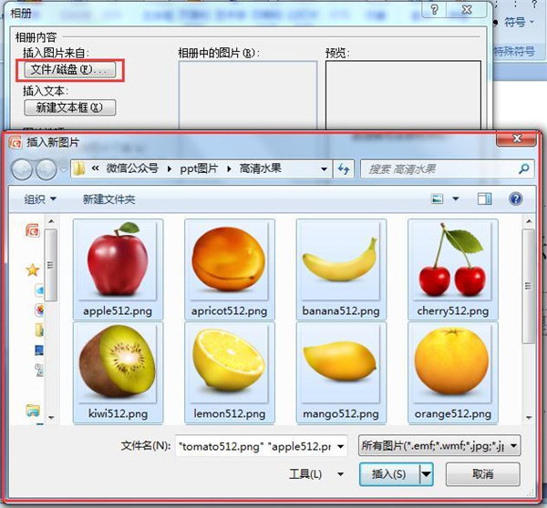 ppt如何批量复制到另一个ppt里,ppt批量导入图片后每张图片加注解