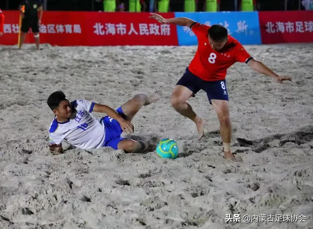 2021全运会沙排冠军,中国沙足亚洲杯夺冠