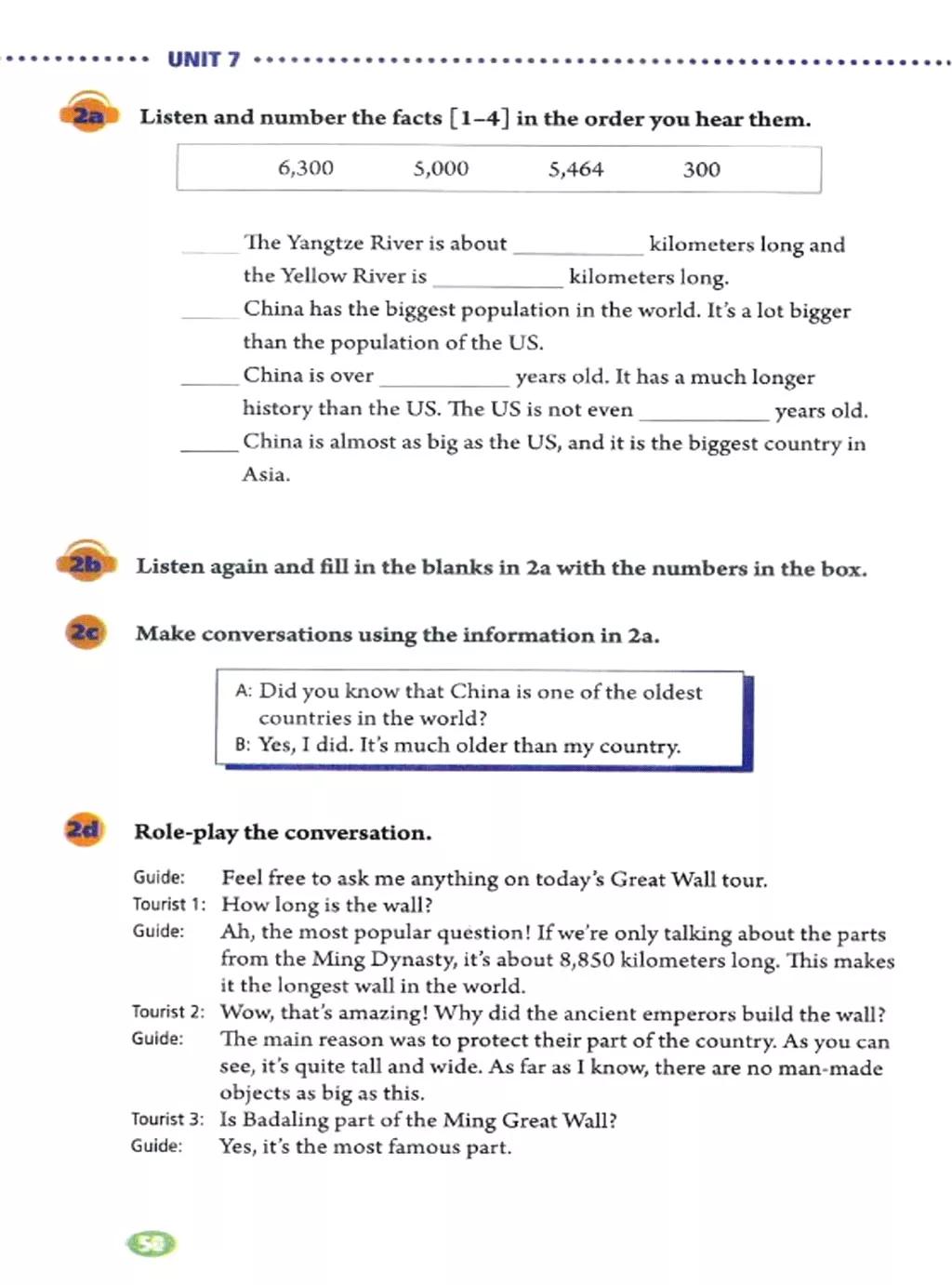 奇速英语小学生阅读,八年级下册英语原创新课堂电子版