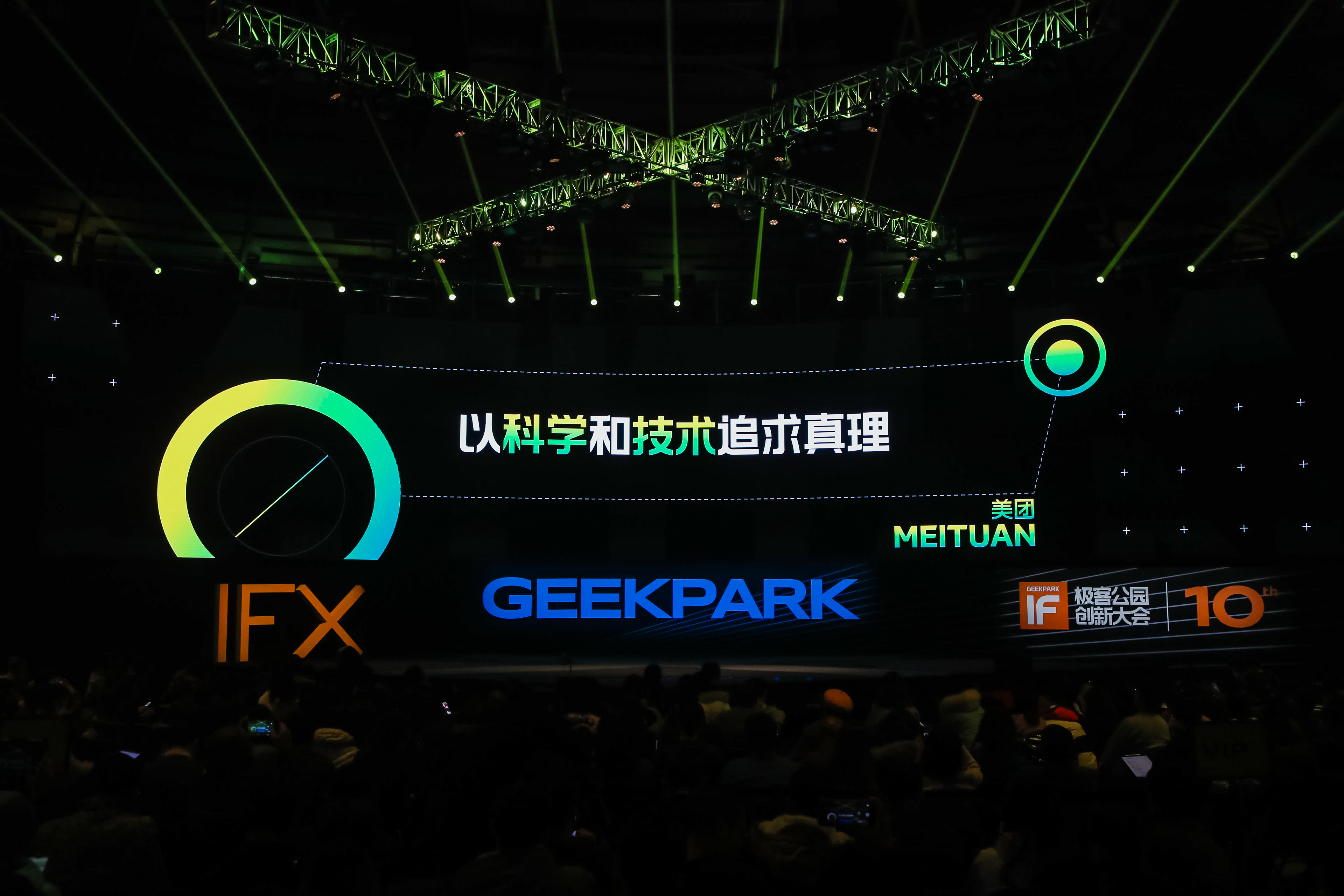 美团的商业计算方法,美团商业案例分析经验