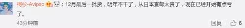 外国代购店主逃税300万判多少年,代购漏税法律怎么判