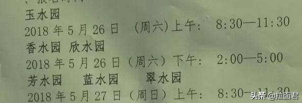 河西中心小学对应哪个片区,河西中心小学是市重点吗