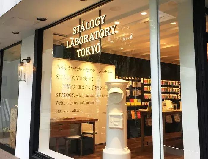 东京代官山,东京代官山小众