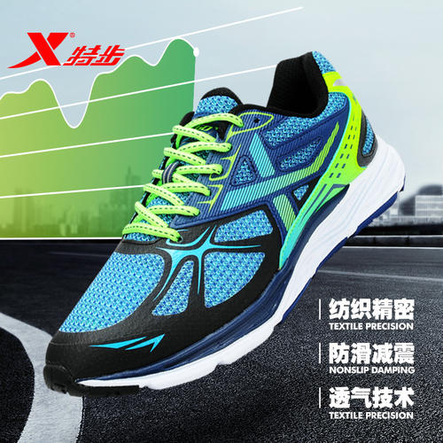 特步非一般的感觉广告视频,特步非一般的感觉用了什么修辞法