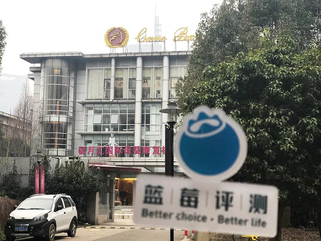 上海顶尖月子会所测评,上海浦东悠月月子中心