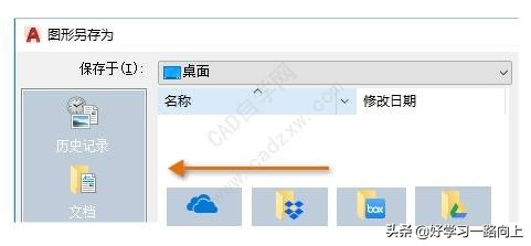 autocad2020自学网,autocad2020免费下载