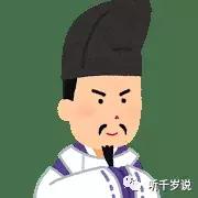 安倍晴明的日常话语,安倍晴明是个什么样的人