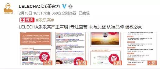 奶茶抄袭案例,茶饮商标模仿案