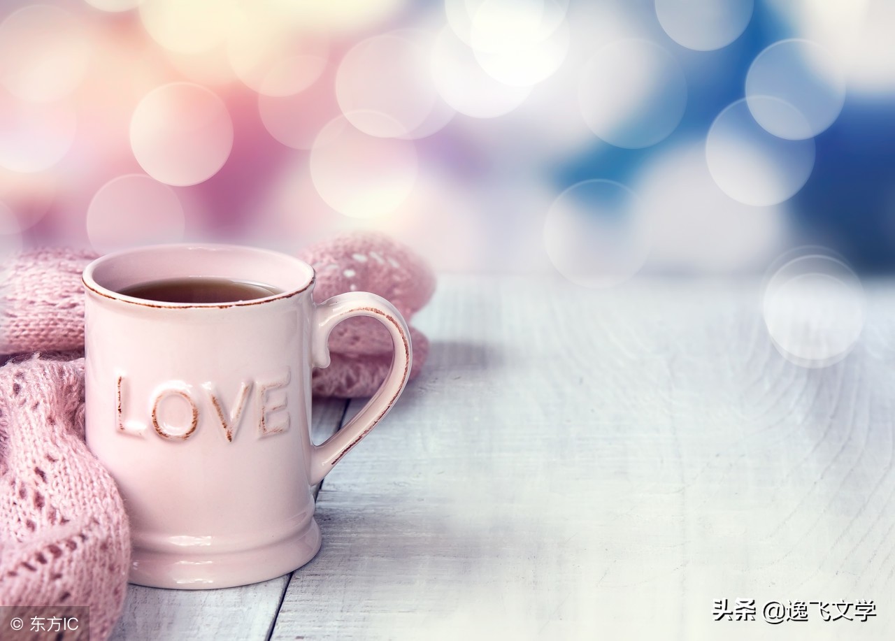 散文爱是一种无法忘记的痛,散文爱