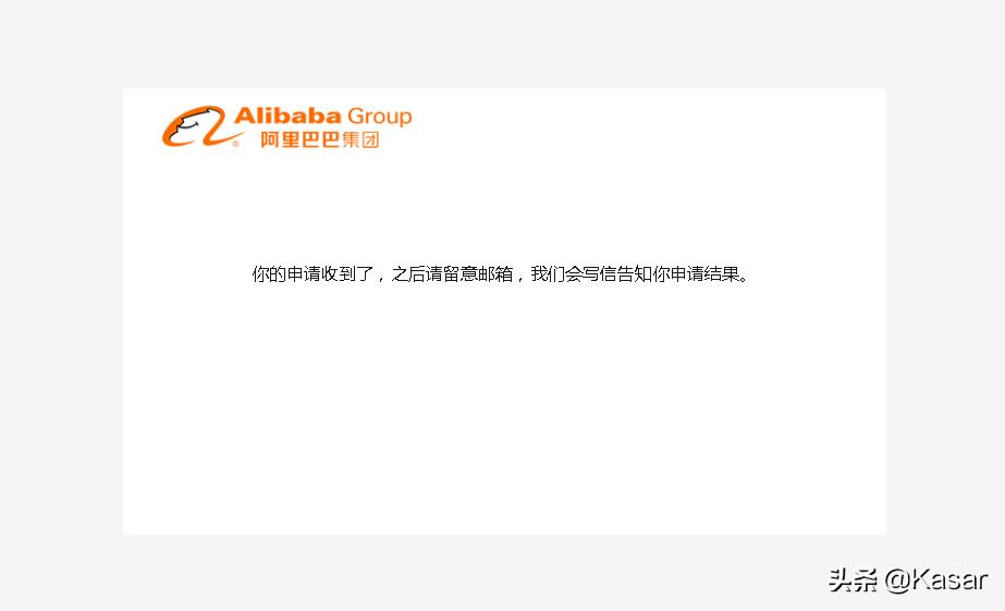 手机阿里云盘内测申请条件,阿里云盘申请内测多少能通过