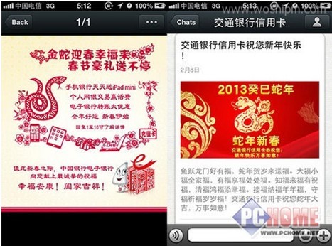 历史上的今天2016年11月24日,微信诞生2011年