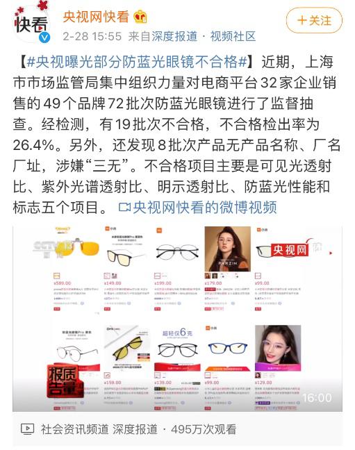 手机屏幕调暗一点,手机屏幕暗对眼睛的影响