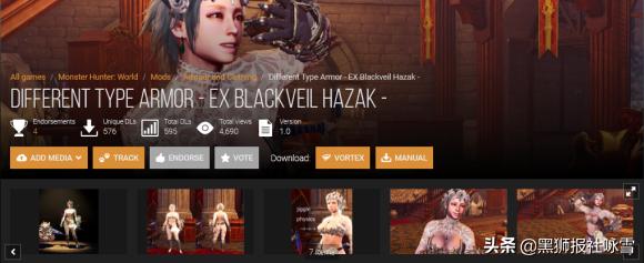 ps4怪物猎人世界冰原mod安装方法,怪物猎人冰原mod只支持pc版吗