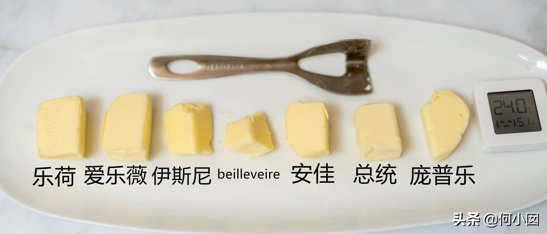 安佳铁塔乐荷总统哪款黄油好,黄油总统安佳