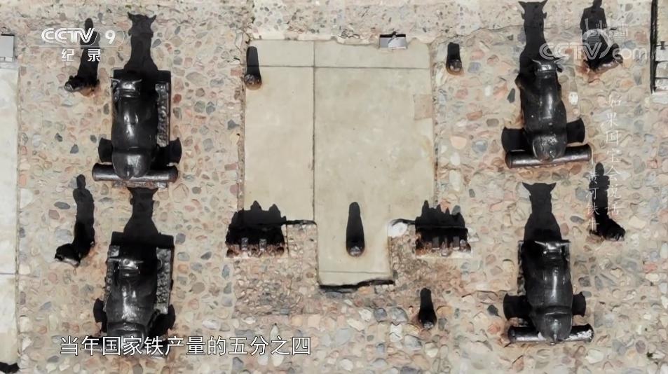 冲上9.9央视只用五分钟