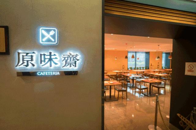 厦门养生知识大全,厦门冬季养生知识大全