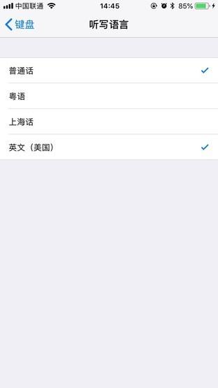 iphone如何丝滑的使用原生输入法,苹果原生输入法和第三方输入法
