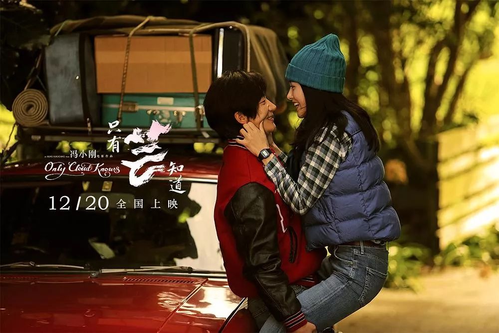 胡歌黄渤哪个电影好看,黄渤胡歌综艺节目视频