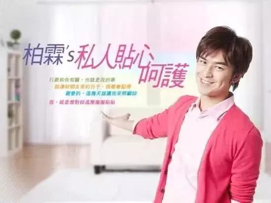 盘点那些明星拍的魔性广告,盘点明星拍过最尴尬的广告