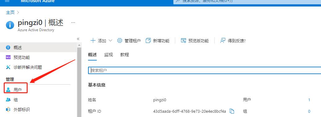 如何用个人邮箱注册powerbi,powerbi邮箱注册