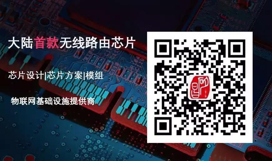 做“中国的博通”：矽昌李博谈自主研发国内首款智能WiFi芯片