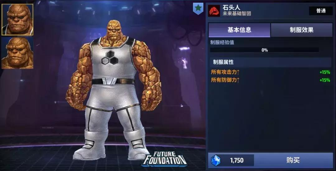 漫威未来之战开局,2024漫威未来之战新手攻略