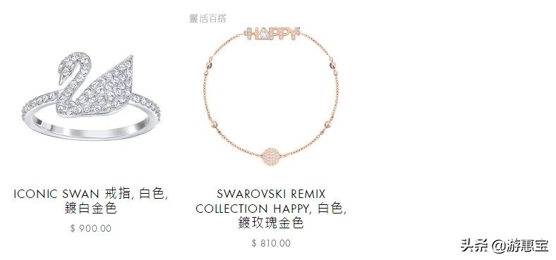 黑转粉系列,施华洛世奇粉钻天鹅专柜