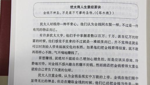 纳粹为何杀犹太,犹太人为了什么杀纳粹