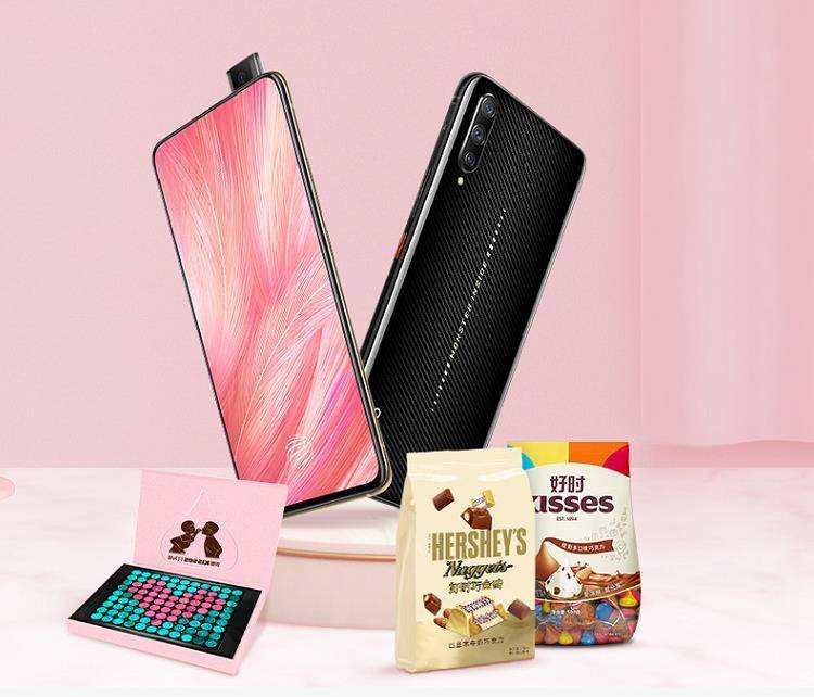 甜蜜好时礼！vivo京东强助力！巧克力与vivo手机的520奇妙碰撞