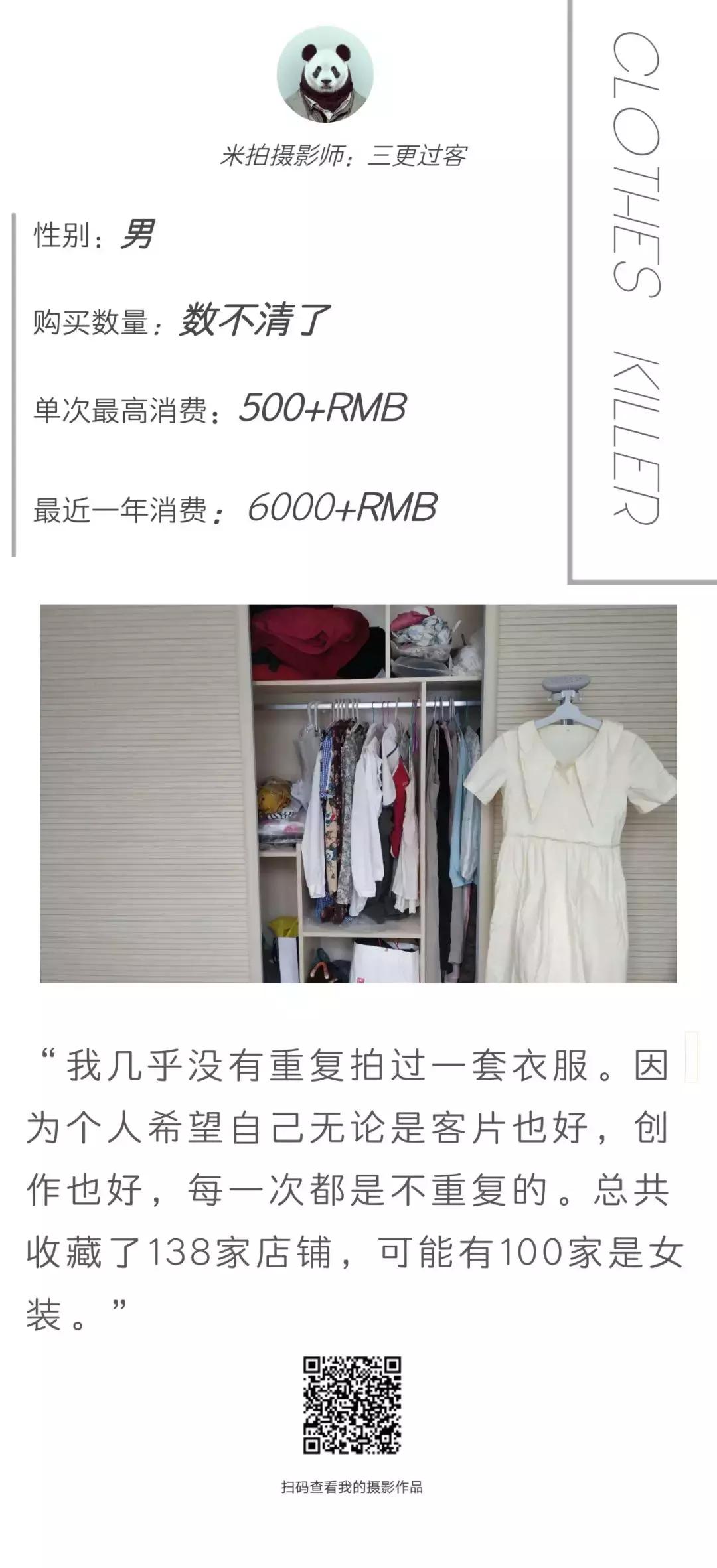 男摄影师爱上女富婆,男生摄影师爱上了美女