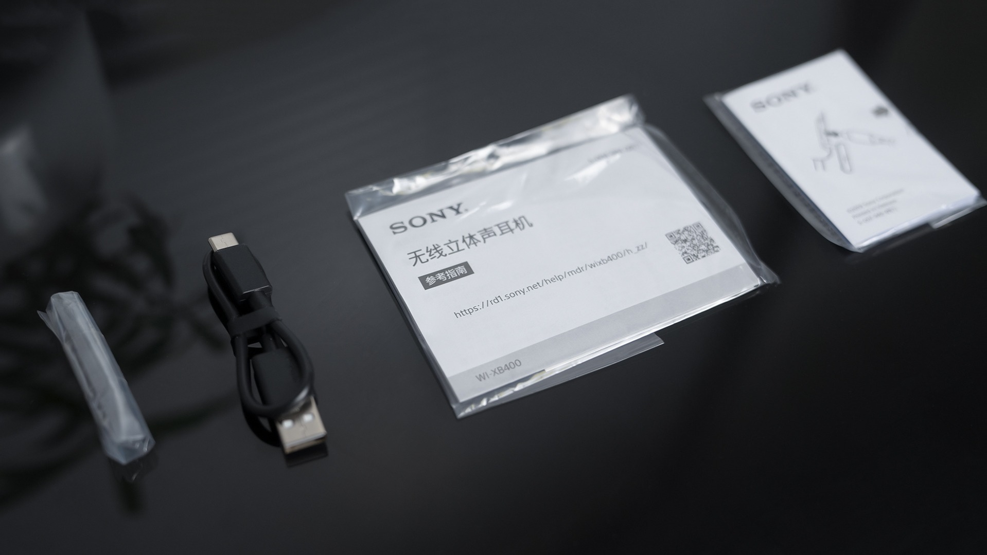 无线蓝牙耳机推荐初学者,索尼wixb400耳机真实体验