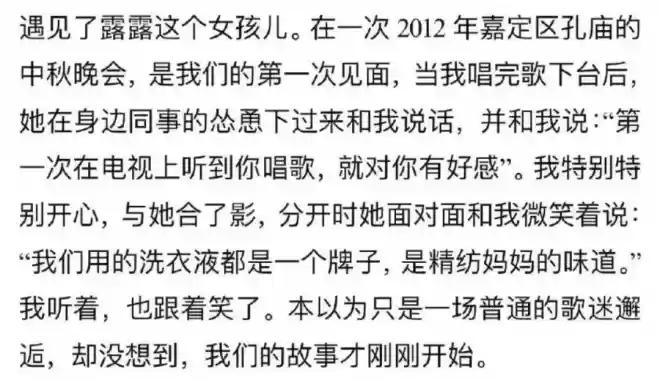 霍尊微博宣布退圈，茶里茶气还想洗白？结果还被陈露再次打脸