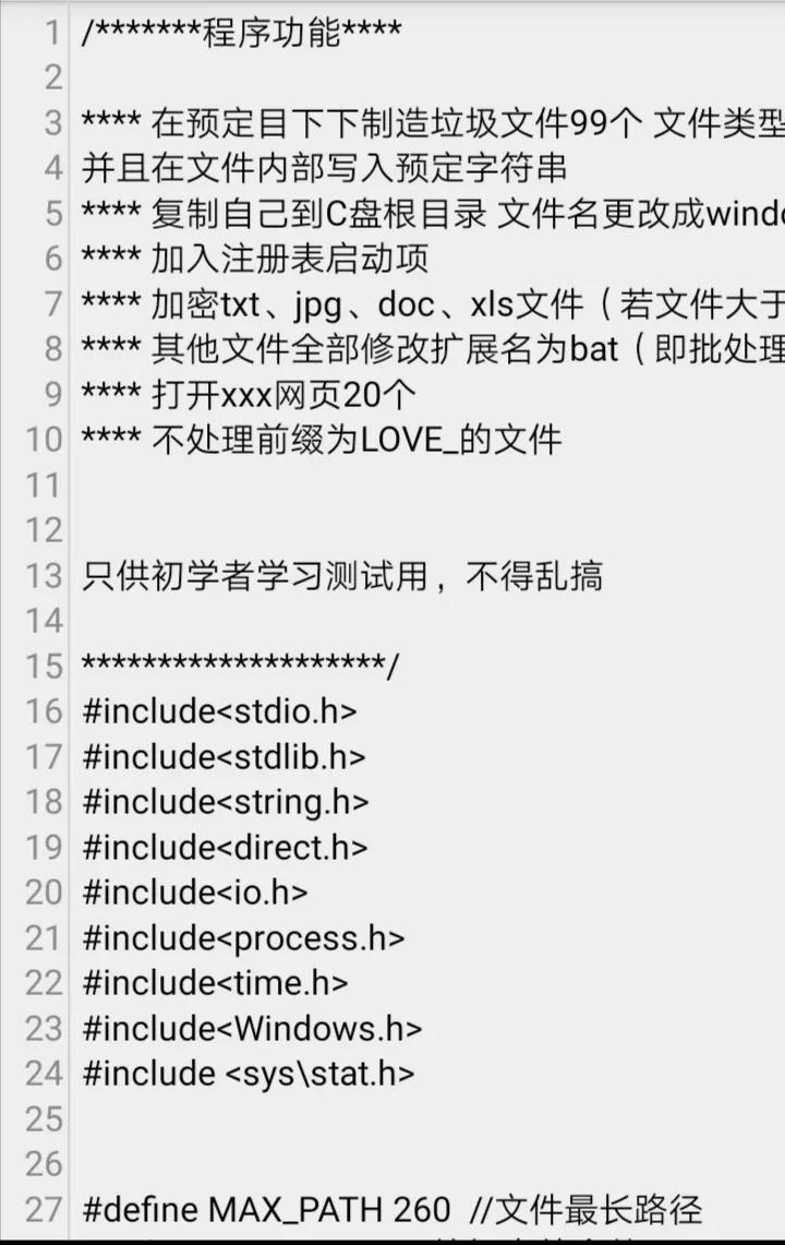 c语言修改注册表,c语言注册表怎么删除