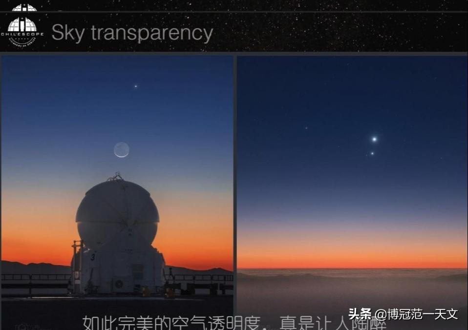 DP大佬带你一起去智利玩远程天文摄影,200美刀一小时